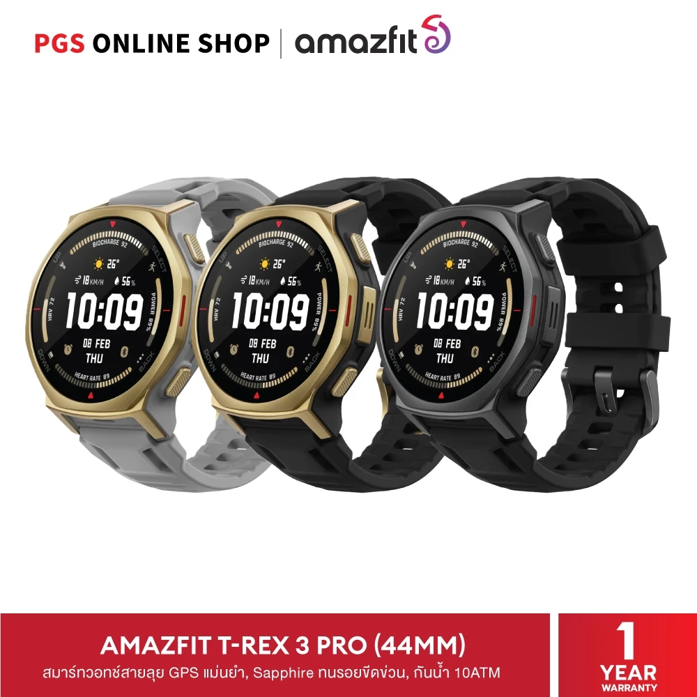 สมาร์ทวอทช์ AMAZFIT T-REX 3 PRO (44MM) หน้าจอ 1.32